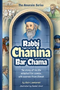 Picture of The Amoraim Series Comic Story Rabbi Chanina bar Chama [Hardcover]
